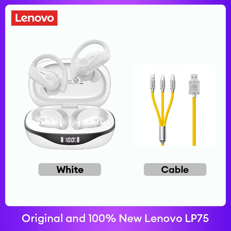 LP75 White Cable