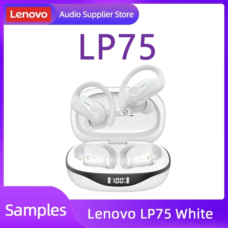 LP75 White