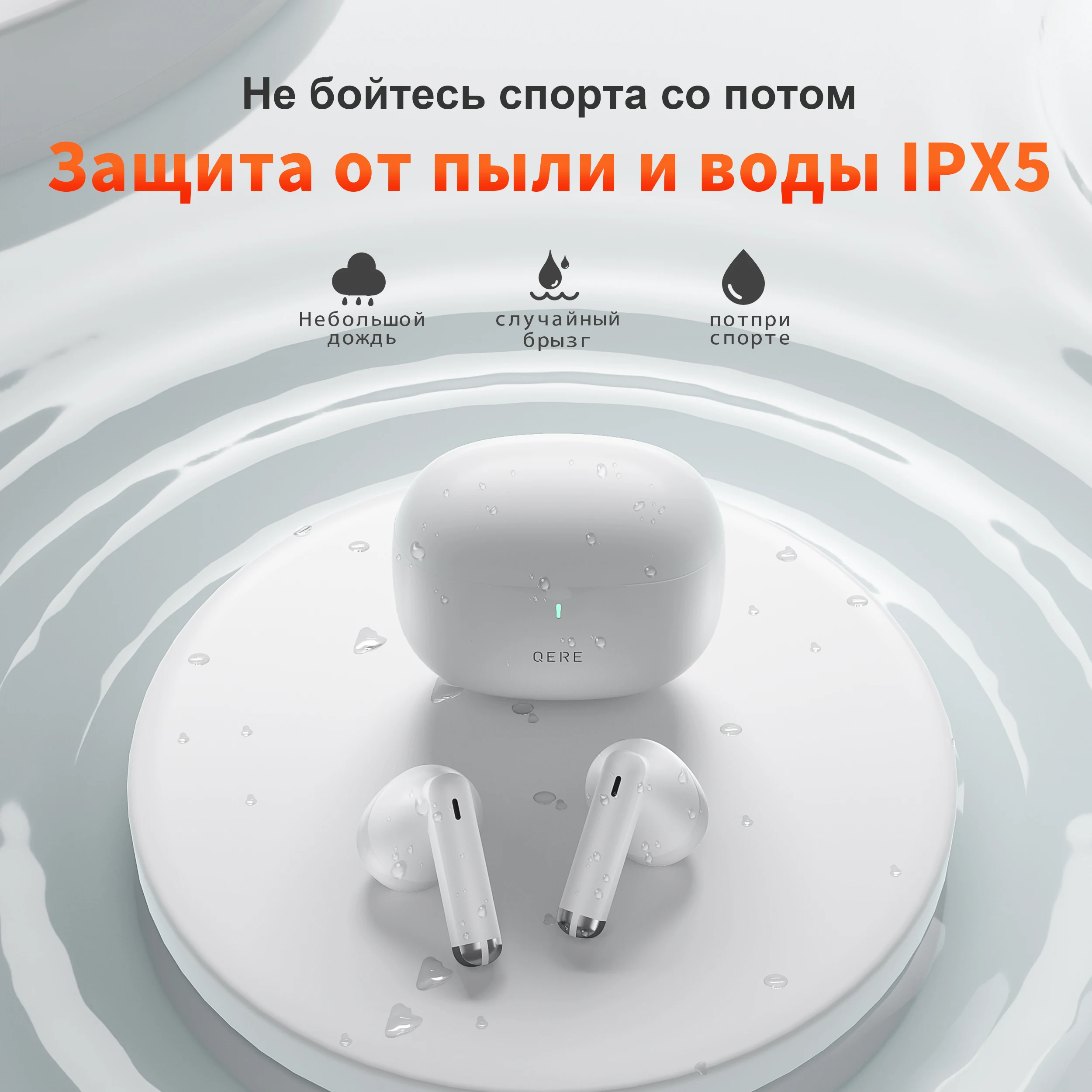 Wireless Earphones QERE E28 NEW TWS Bluetooth 5.3 HD Microphone HIFI Headphone 13mm Driver Low Latency gaming waterproof Earbud